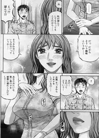 Manga Bon 2012-08