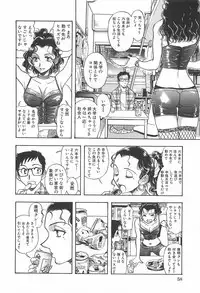 [Yamamoto Johanne] Shibuya Shoujo Real