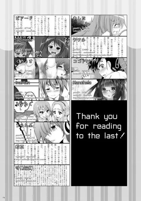 Chakui Omorashi Anthology Omorashi Musume no Daisanji