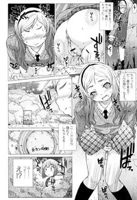Puni Toro Manman