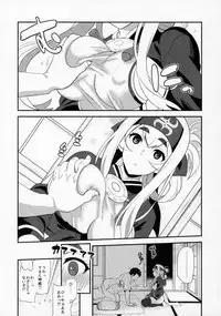 (C92) [INFINITY DRIVE (Kyougoku Shin)] Hascup (Kantai Collection -KanColle-)