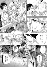 COMIC Anthurium 2016-07 [Digital]