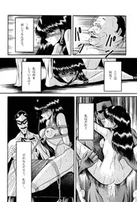 [Anthology] Bisyoujo Anthology '93 jyoukan