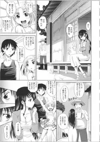 [Takaoka Motofumi] Shoujo Fukusuukei ~Girl plural~