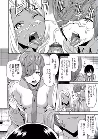 COMIC Grape Vol.40 [Digital]