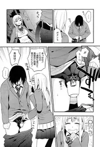 COMIC HOTMiLK 2013-06