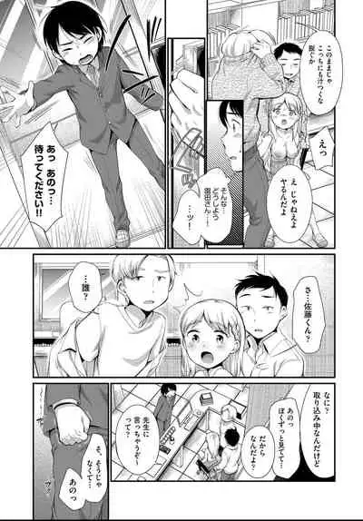 COMIC AUN 2021-04