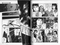 [Sanjou Tomomi] Sanjou Tomomi Zenshuu Vol. 24 - Shoujo Senshi Miho Kouhen 'Gyakueki no Shou'