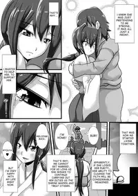 [Haneinu] Kegare no Miko [English] [desudesu]