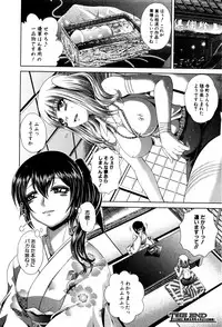 COMIC Shingeki 2016-05