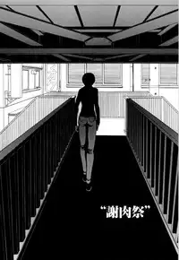 [Asahiro Kakashi] Kanojo