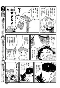COMIC LO 2015-04
