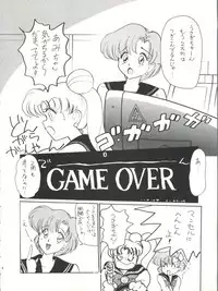 [Team Plus-Y (Various)] PLUS-Y Vol.10 (Various)