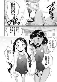[Asahina Makoto] Naisho no Wareme Lesson