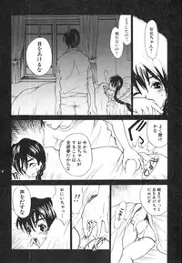 [Saku Yukizou] Mukidoh Marchen