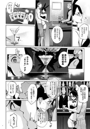 NTR MIDNIGHT POOL COMPLETE