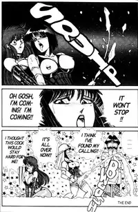 [Inui Haruka] Ogenki Clinic Vol.5 [English]