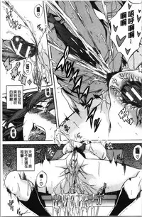 Junai Hard Sex