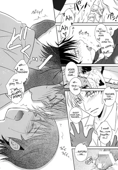 Re: Love & Teeth