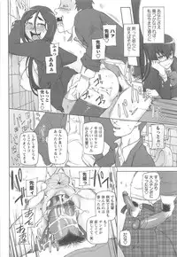 [Miito Shido] LUSTFUL BERRY