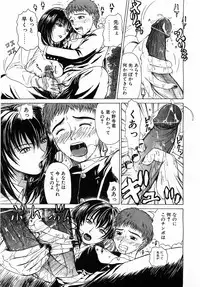 Comic POT 2003-02 (Vol 18)