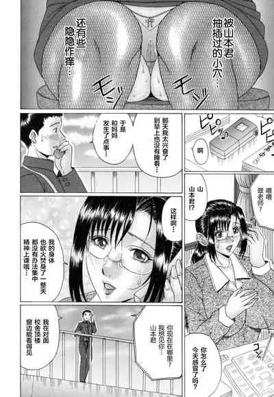 Mama Kui!
