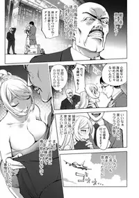 COMIC JSCK Vol. 10 [Digital]