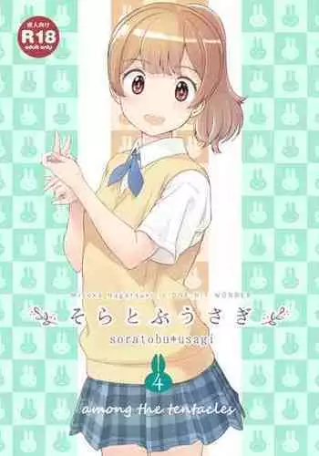 [ONE HIT WONDER (Nagatsuki Misoka)] Soratobu Usagi 5 - Breakdown Sacrifice