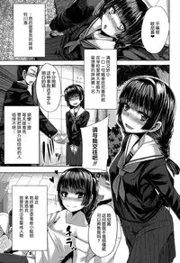 [Yutakame] Kateinai Harem (COMIC MILF 2017-06 Vol. 36) [Chinese] [鬼畜王汉化组] [Digital]