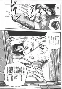 [tomomi sanjyou] wakatuma goumon club part2