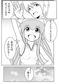 [Uchuu ☆ Porta (Kawa)] Stand by Me (Shinryaku! Ika Musume) [Digital]