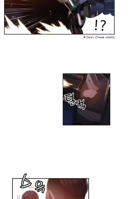 Sweet Guy Ch.1-54