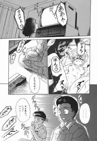 [DISTANCE] Genki o Dashite!!