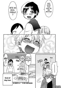 [Wamusato Haru] Oh! Imoto [English] [Tadanohito]
