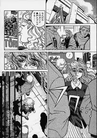 [Hidiri Rei] Prayer BJ
