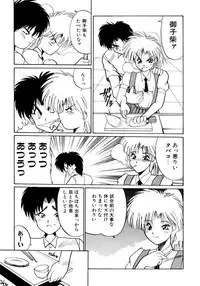 [Masuda Takahiro] ALLDAYS LOVERS