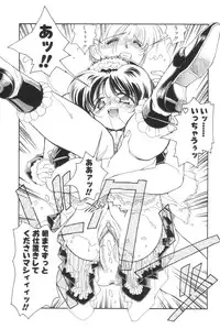 [Iwabuchi Piroshi] Shoborizome Jounetsu Syrup
