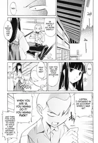 [Itosugi Masahiro] The Body Snatcher [ENG]
