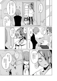 (Minna no Ketsui 2) [Pipiya (Noix)] CLEARLY (Undertale) [Chinese] [沒有漢化]