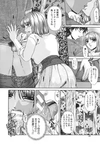 [Naka Shinobu] Retsujou Shitei - Base desire to appoint
