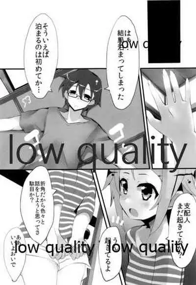 (777 FESTIVAL) [SilverFox (Murasame Chiaki)] Nanaster no Yancha Hime (Tokyo 7th Sisters)