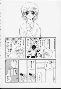 [Ditama Bow] Kibun Kibun 2