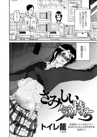 COMIC TENMA 2008-04