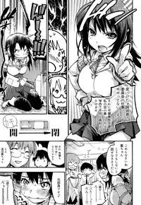 COMIC Maihime Musou Act. 03 2013-01