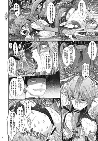 (C78) [Garyu Chitai (TANA)] Touchu Kasou 2 (Mahou Shoujo Ai)