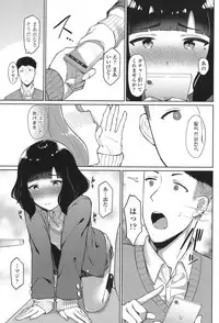 COMIC Koh 2017-11 [Digital]