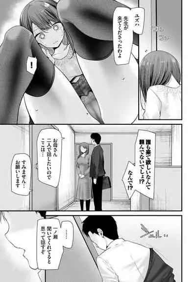 COMIC BAVEL 2021-05