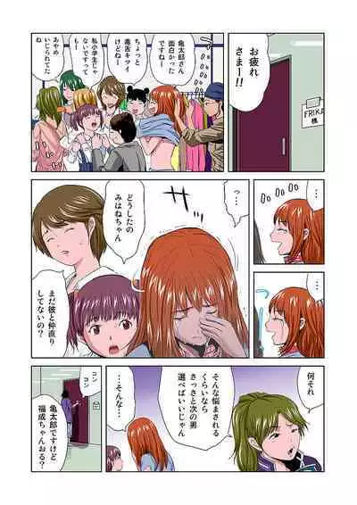 HiME-Mania Vol. 5