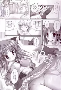 [MiyuMiyu Project] Kenshi-tan no Tenshoku Jouhou [2038x3024] (RagnarokOnline)