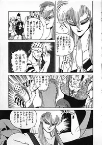 [Wing Bird] Oneesama to Oyobi